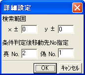 操作マニュアル